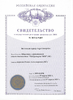 Tegu_Ent_registration_certificate.pdf