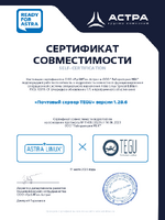 Сертификат совместимости AstraLinux.pdf