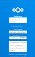 nextcloud.jpeg