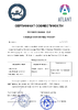 Сертификат совместимости Атлант.pdf