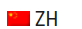 zh_lang.png