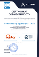 Сертификат совместимости Astra Tantor.pdf