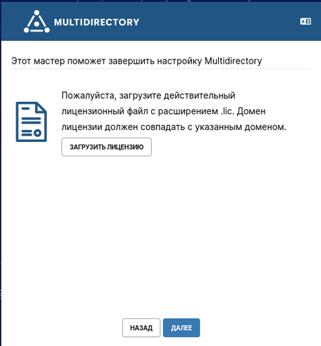 multidirectory04.png