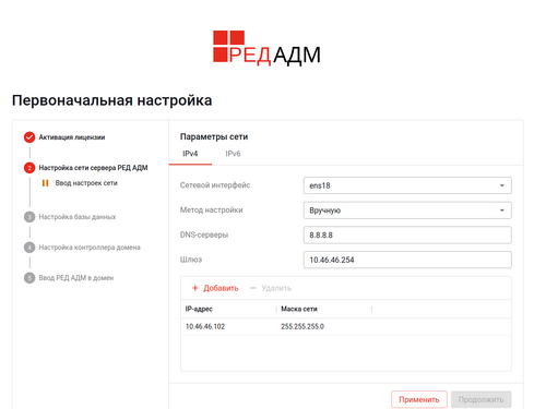 redadm03.png