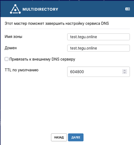 multidirectory05.png
