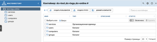 multidirectory06.png